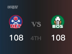 NBA常规赛：凯尔特人以108-108战平活塞，结束四节