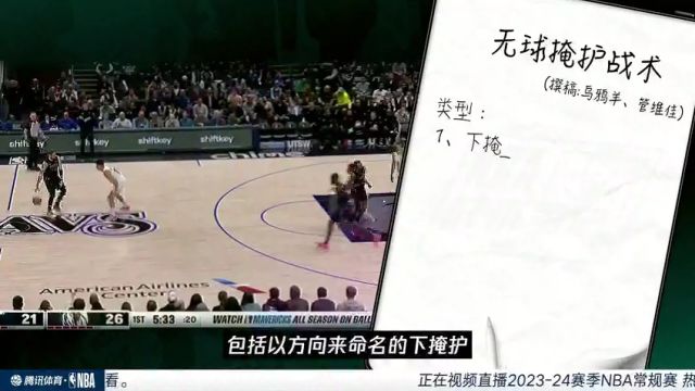 【2023年12月29日】NBA常规赛：热火vs勇士第3节中文解说录像回放