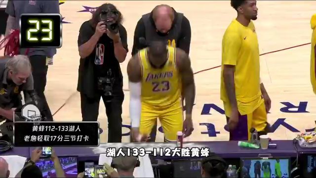 【2023年12月30日】馬刺vs開拓者第1節(jié)英文原聲錄像回放