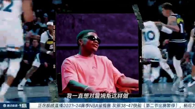 【2023年12月30日】NBA常規(guī)賽：灰熊vs快船第2節(jié)中文解說錄像回放