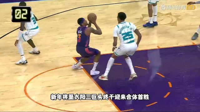 【2023年12月31日】2023/24赛季NBA常规赛：猛龙 VS 活塞 全场录像回放