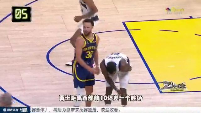 【2024年01月01日】NBA常規(guī)賽：魔術(shù)vs太陽第1節(jié)中文解說錄像回放