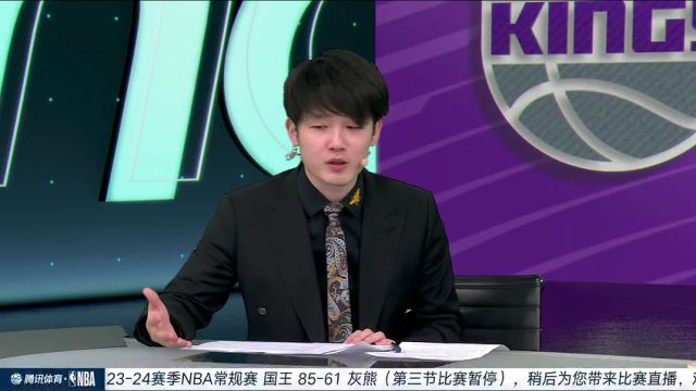 【2024年01月01日】国王vs灰熊第3节中文解说录像回放