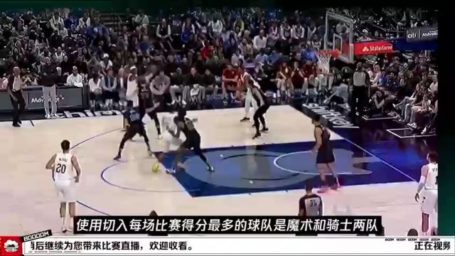 【2024年01月01日】NBA常规赛：凯尔特人vs马刺第3节中文解说录像回放