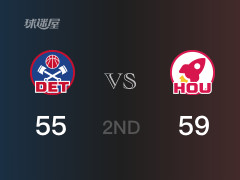 NBA常規(guī)賽：火箭以59-55領(lǐng)先活塞，結(jié)束半場