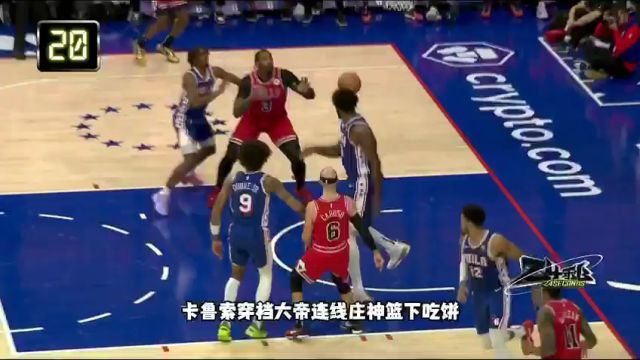 【2024年01月04日】NBA常规赛：奇才vs骑士英文原声全场录像回放