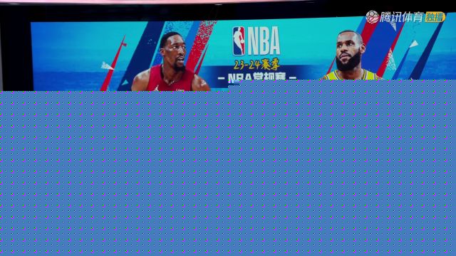 【2024年01月04日】2023/24赛季NBA常规赛：热火 VS 湖人 全场录像回放