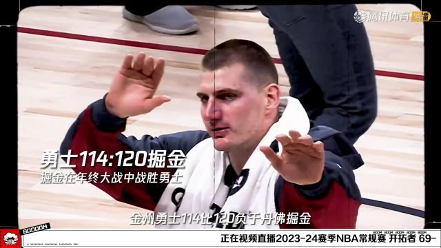 【2024年01月04日】2023/24賽季NBA常規(guī)賽：開拓者 VS 獨(dú)行俠 全場(chǎng)錄像回放