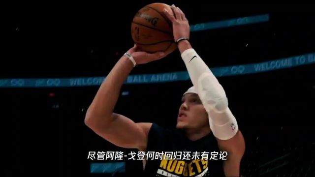 【2024年01月04日】NBA常規(guī)賽:猛龍vs灰熊第2節(jié)中文解說錄像回放