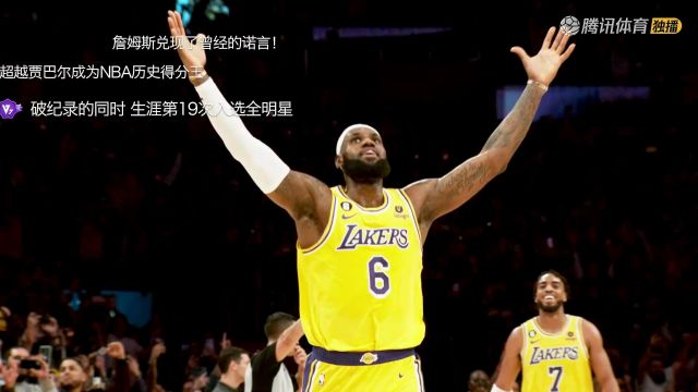 【2024年01月06日】2023/24赛季NBA常规赛：奇才 VS 骑士 全场录像回放