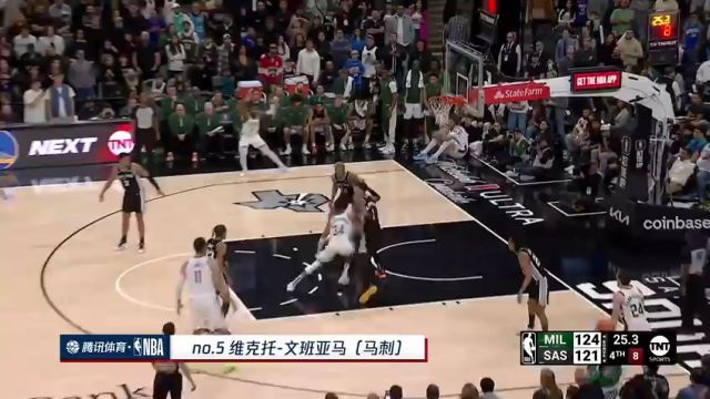 【2024年01月06日】NBA常規(guī)賽：森林狼vs火箭第1節(jié)英文原聲錄像回放