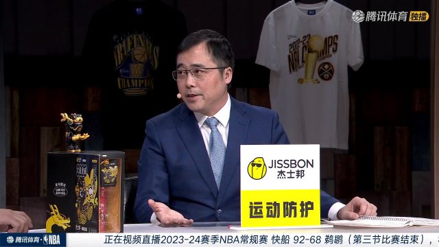 【2024年01月06日】2023/24赛季NBA常规赛：快船 VS 鹈鹕 全场录像回放