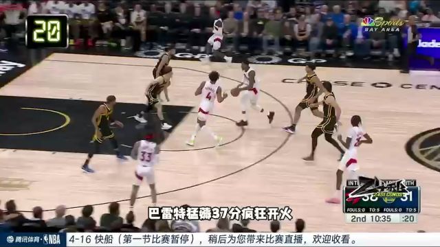 【2024年01月09日】太陽vs快船第1節(jié)中文解說錄像回放