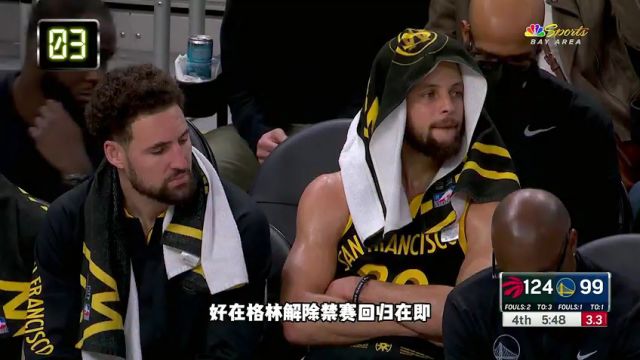【2024年01月09日】雷霆vs奇才第1節(jié)中文解說錄像回放