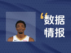 竭尽全力！琼斯全场轰下14分4板仍输球