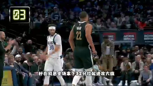 【2024年01月11日】NBA常規(guī)賽:奇才vs步行者第1節(jié)中文解說(shuō)錄像回放