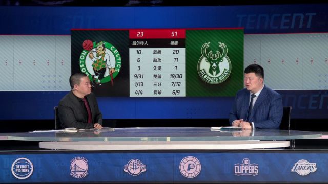 【2024年01月12日】凱爾特人vs雄鹿第2節(jié)中文解說錄像回放