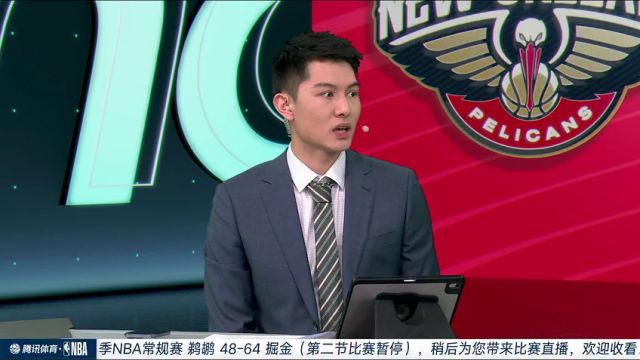 【2024年01月13日】鹈鹕vs掘金第2节中文解说录像回放
