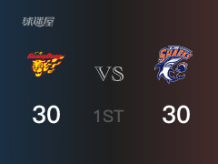 首節(jié)比分，廣東30-30戰(zhàn)平上海，沃特斯8分