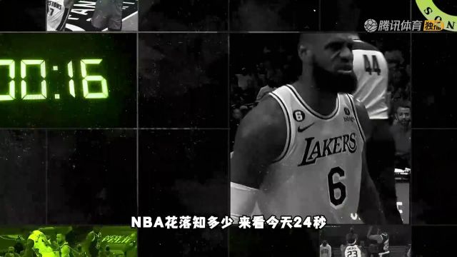 【2024年01月15日 太阳vs开拓者集锦】亨德森输送炮弹助飞穆雷双手暴扣