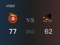 CBA常规赛：三节战罢，山西以77- 62领先江苏，原帅18分3篮板