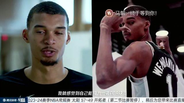 【2024年01月15日】太陽vs開拓者第2節(jié)中文解說錄像回放