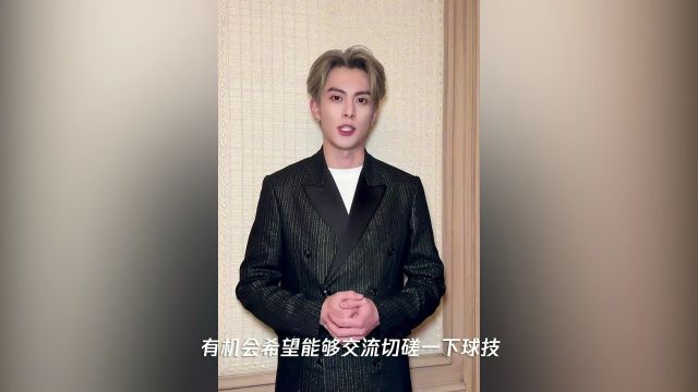 【2024年01月19日 步行者vs國王集錦】哈利伯頓全明星邀約王鶴棣 請大家為哈利同學(xué)投票