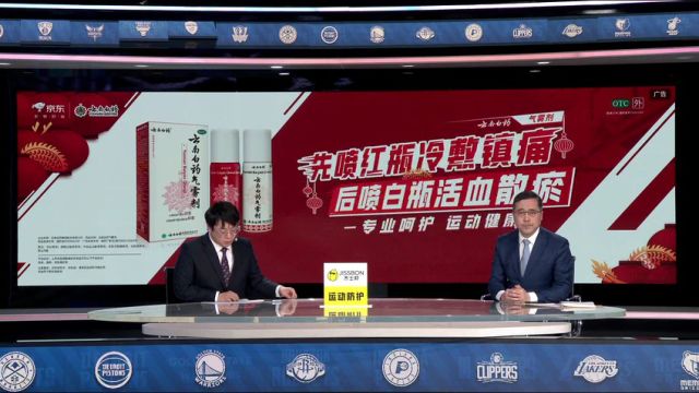 【2024年01月19日】NBA常規(guī)賽：灰熊vs森林狼第3節(jié)中文解說錄像回放