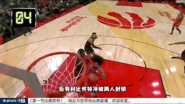 【2024年01月20日】NBA常規(guī)賽：掘金vs凱爾特人第1節(jié)中文解說錄像回放