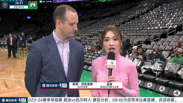 【2024年01月20日 掘金vs凯尔特人集锦】前方连线孟超采访蒂姆-邦坦普斯:看好绿军掘金会师总决赛 两队阵容完备无需大交易