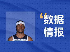 状态不俗！麦克丹尼尔斯半场6中5砍下12分2板，球队处于落后中