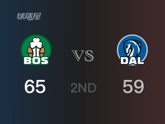 NBA常规赛 :半场数据, 凯尔特人以65-59领先独行侠,塔图姆18分4篮板3助攻