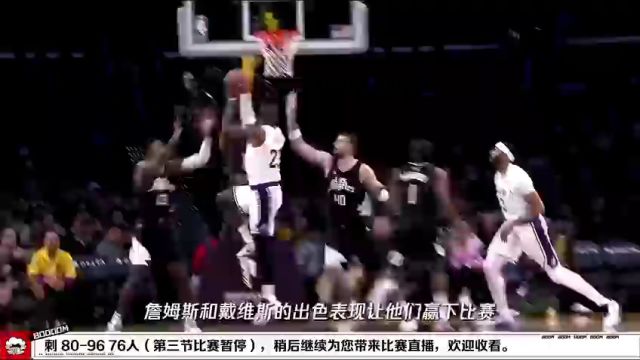 【2024年01月23日】馬刺vs76人第3節(jié)中文解說錄像回放