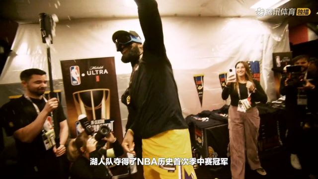 【2024年01月25日】2023/24赛季NBA常规赛：开拓者 VS 火箭 全场录像回放