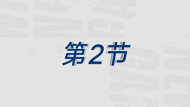 【2024年01月27日 雷霆vs鹈鹕集锦】雷霆107-83鹈鹕 亚历山大31分带领雷霆重回西部第一