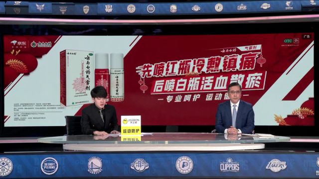 【2024年01月27日】快船vs猛龍第3節(jié)中文解說錄像回放