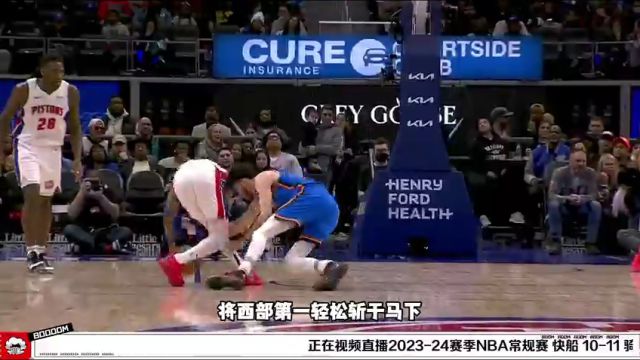 【2024年01月30日】NBA常規(guī)賽：快船vs騎士第1節(jié)中文解說錄像回放