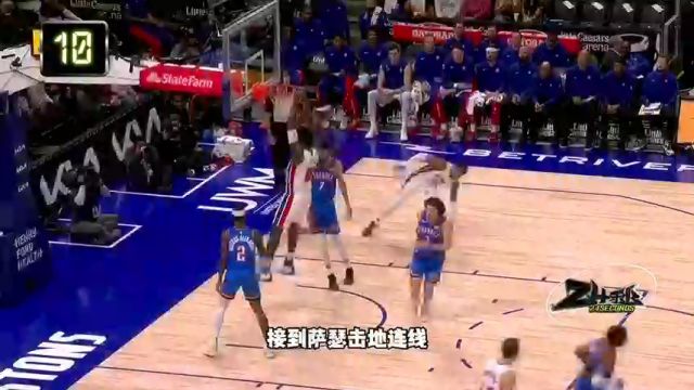 【2024年01月30日】爵士vs籃網(wǎng)第1節(jié)中文解說錄像回放