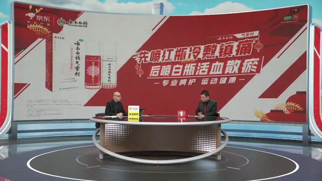 【2024年01月30日】NBA常規(guī)賽：湖人vs火箭第3節(jié)中文解說(shuō)錄像回放