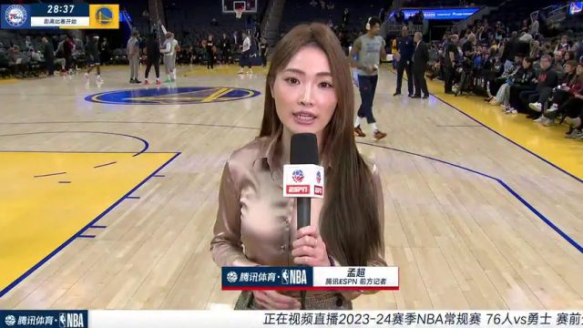 【2024年01月31日 76人vs勇士集锦】前方连线孟超:科尔坦白上场比赛过后大家心情不好 但还是朝着好的方面前进