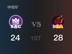 NBA常規(guī)賽 ：首節(jié)數(shù)據(jù)，熱火以28-26領(lǐng)先國王，巴特勒9分5籃板2助攻