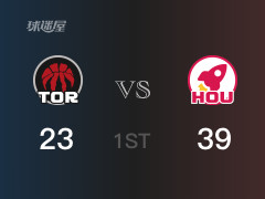 NBA常規(guī)賽：首節(jié)結(jié)束，火箭以39-23領(lǐng)先猛龍，范弗利特7分2助攻