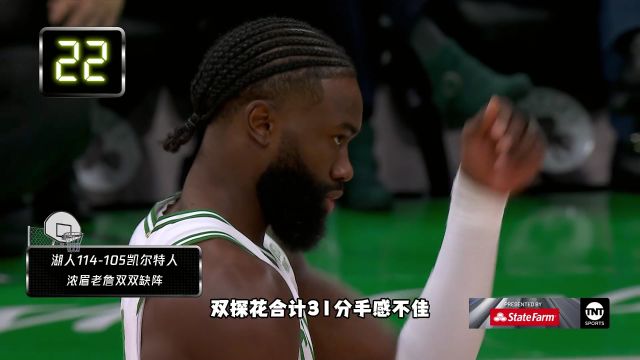 【2024年02月03日】開(kāi)拓者vs掘金第1節(jié)英文原聲錄像回放