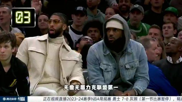 【2024年02月03日】勇士vs灰熊第1節(jié)中文解說錄像回放