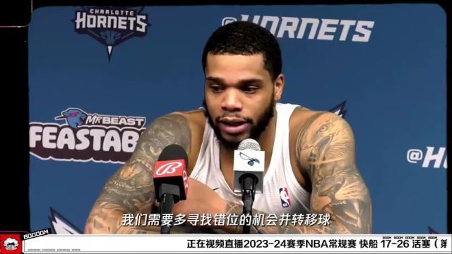 【2024年02月03日】NBA常規(guī)賽:快船vs活塞第1節(jié)中文解說(shuō)錄像回放