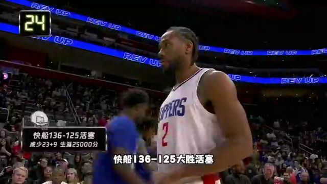 【2024年02月04日】國王vs公牛第1節(jié)英文原聲錄像回放