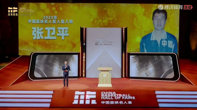 【2024年02月06日 湖人vs黃蜂集錦】張衛(wèi)平分享名人堂趣事：最會說的籃球運(yùn)動員不需要提前寫稿
