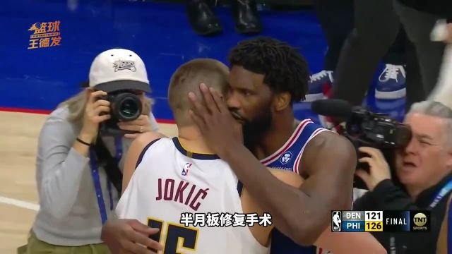 【2024年02月06日 獨(dú)行俠vs76人集錦】曝恩比德將接受半月板手術(shù)，預(yù)計(jì)缺席很長(zhǎng)一段時(shí)間！專(zhuān)家解析可能賽季報(bào)銷(xiāo)
