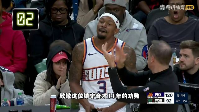 【2024年02月06日】2023/24赛季NBA常规赛：猛龙 VS 鹈鹕 全场录像回放