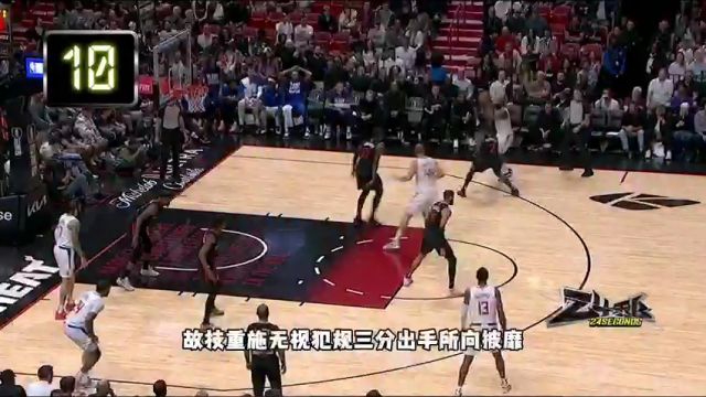 【2024年02月06日】NBA常規(guī)賽:國(guó)王vs騎士第1節(jié)中文解說錄像回放